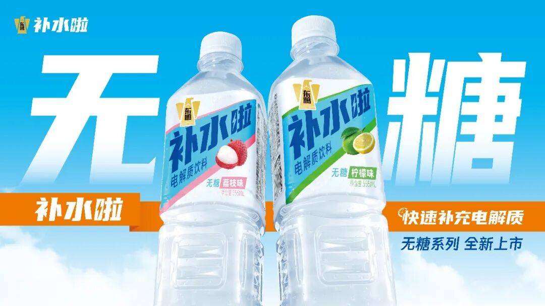 “农夫”们才入局，补水啦已经签下姆巴佩